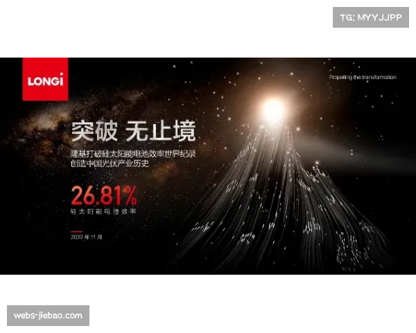 “太阳防守崛起关键:圣诞节后效率第一,磨合渐入佳境”